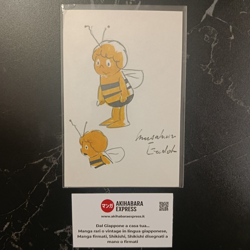 Shikishi maya the honey bee - the,