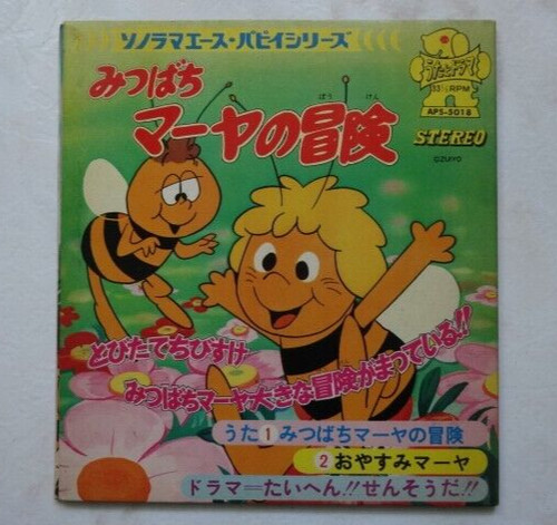 Maya the bee anime - maya, record